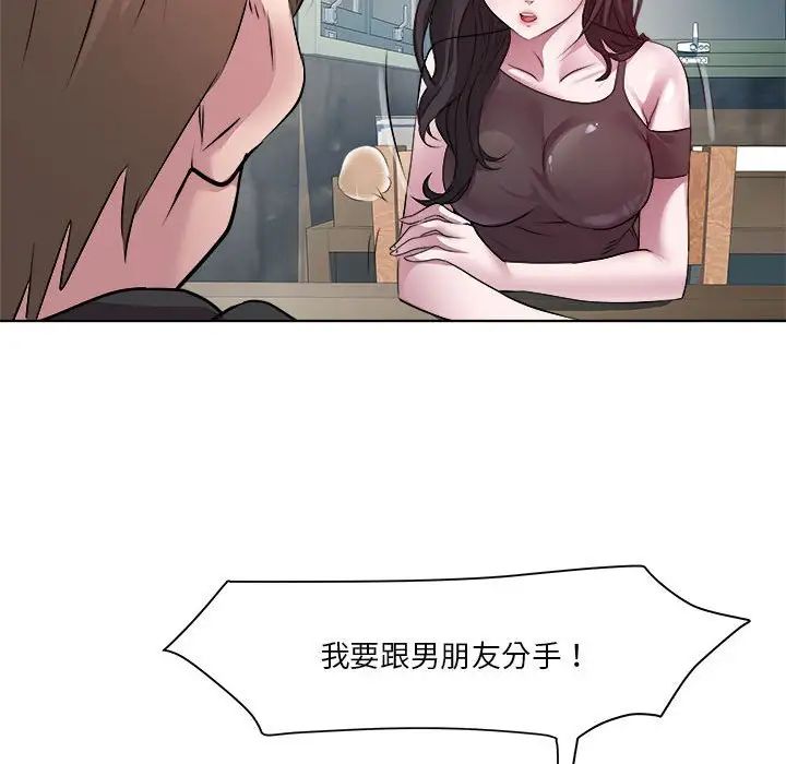 RE:23岁第6話