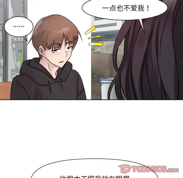 RE:23岁第6話