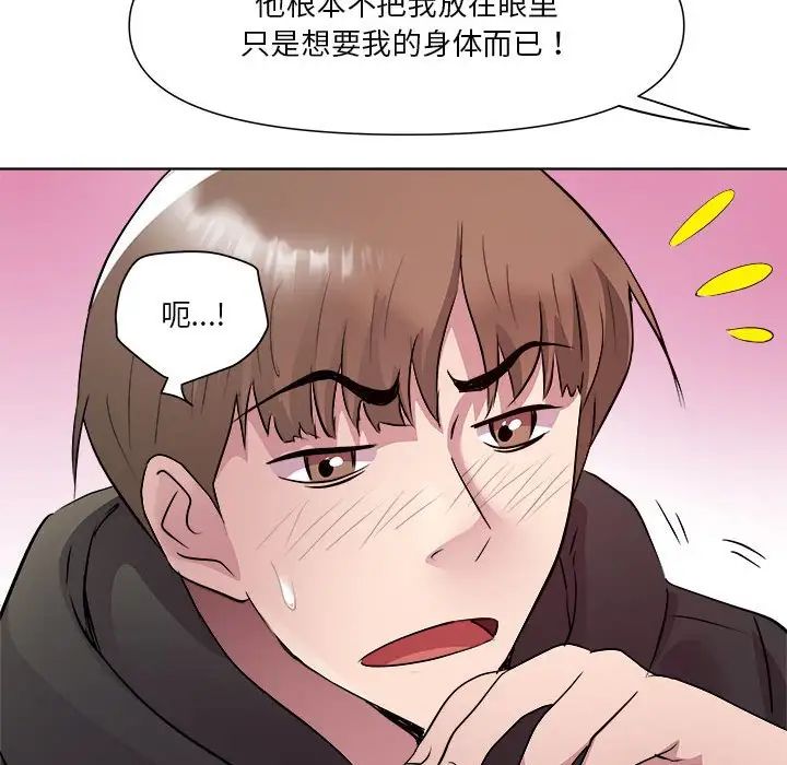 RE:23岁第6話