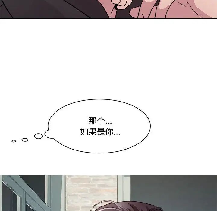 RE:23岁第6話