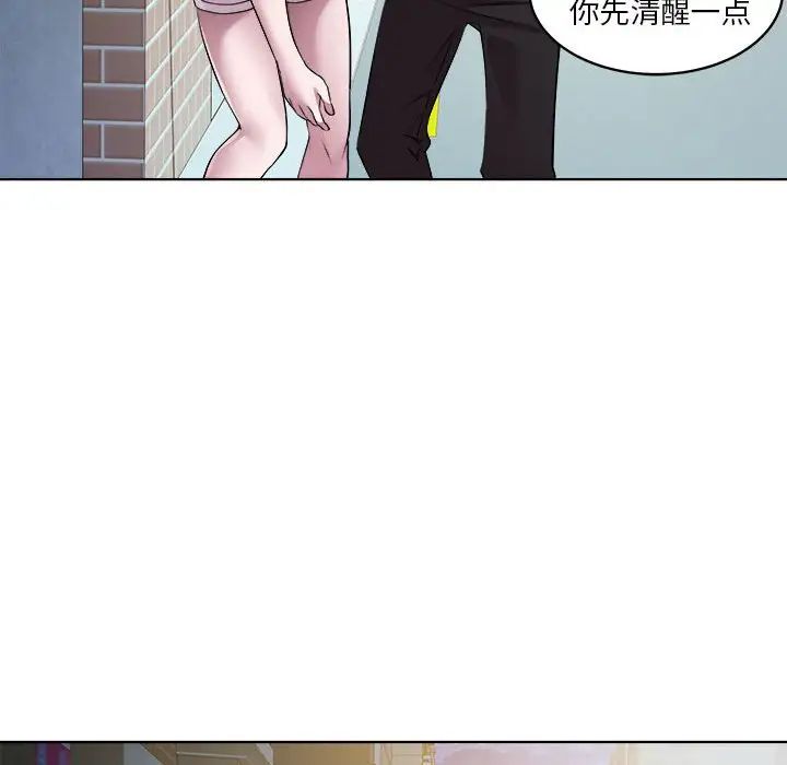 RE:23岁第6話