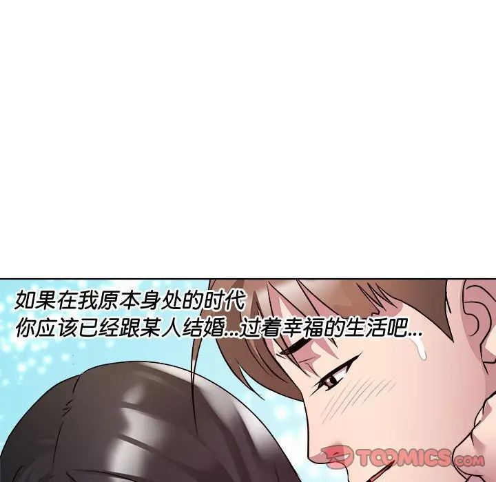 RE:23岁第6話
