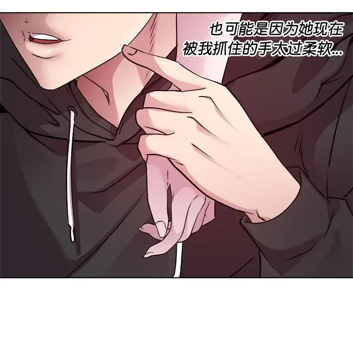 RE:23岁第6話