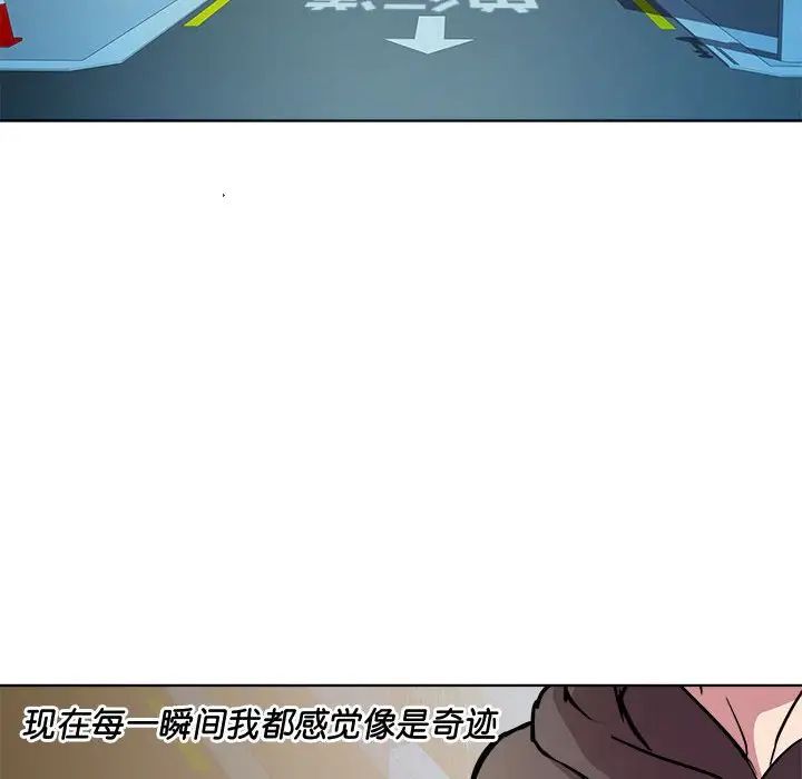 RE:23岁第6話