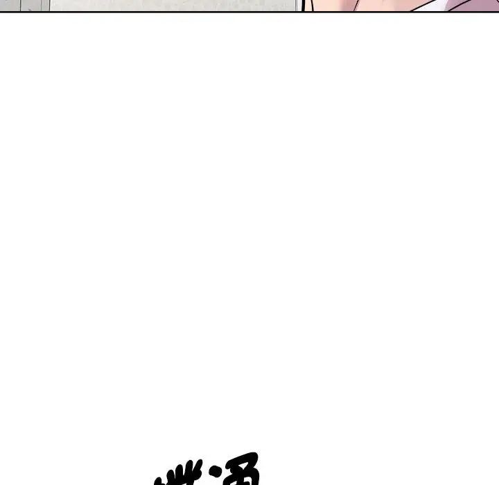 RE:23岁第6話