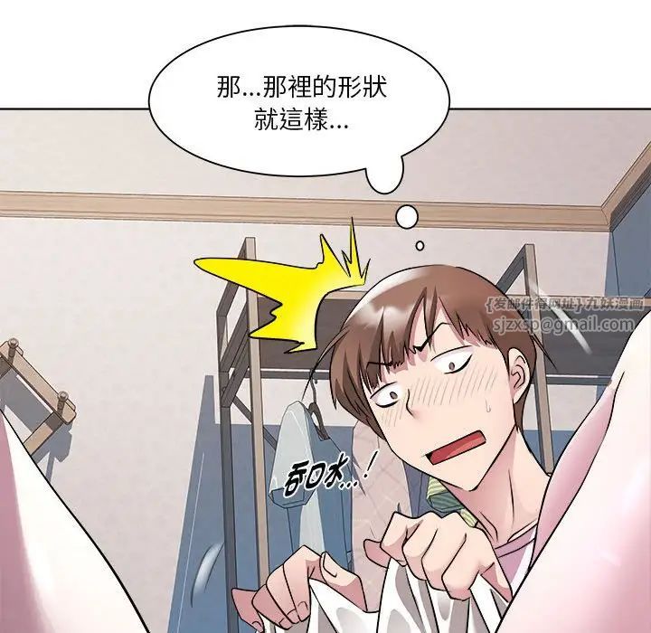 RE:23岁第6話