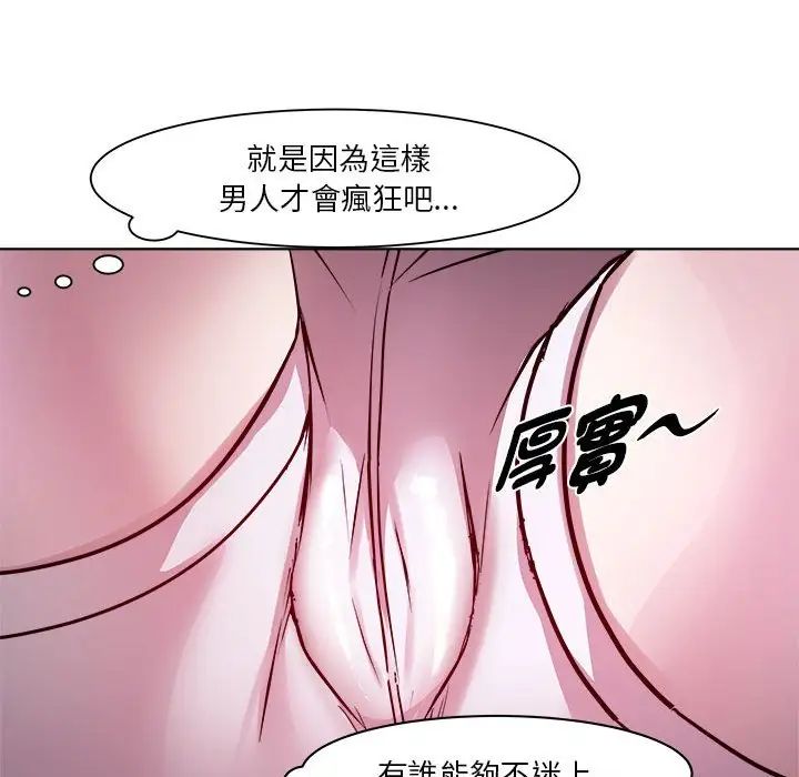 RE:23岁第6話