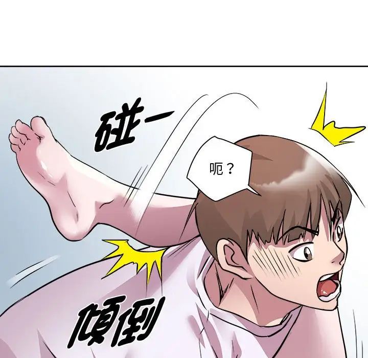 RE:23岁第6話