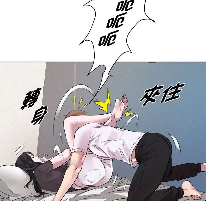 RE:23岁第6話