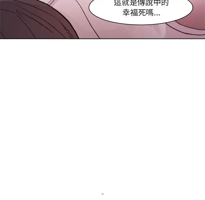 RE:23岁第6話
