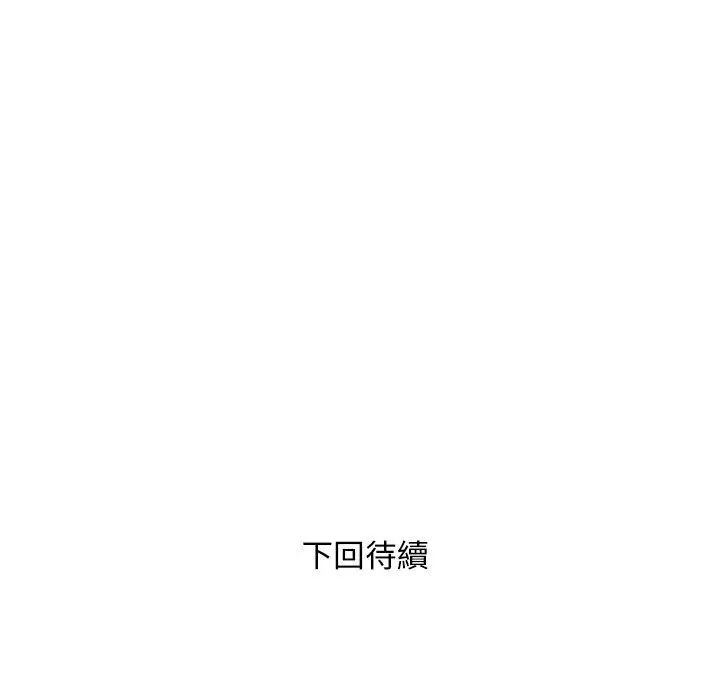 RE:23岁第6話