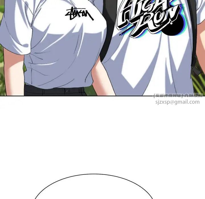 危险同学会第29話