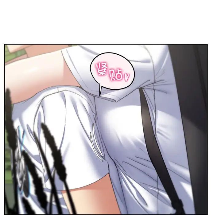 危险同学会第29話