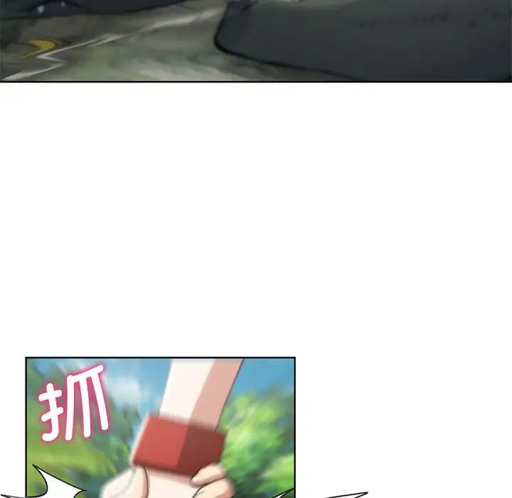 危险同学会第29話