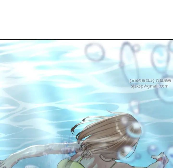 危险同学会第29話