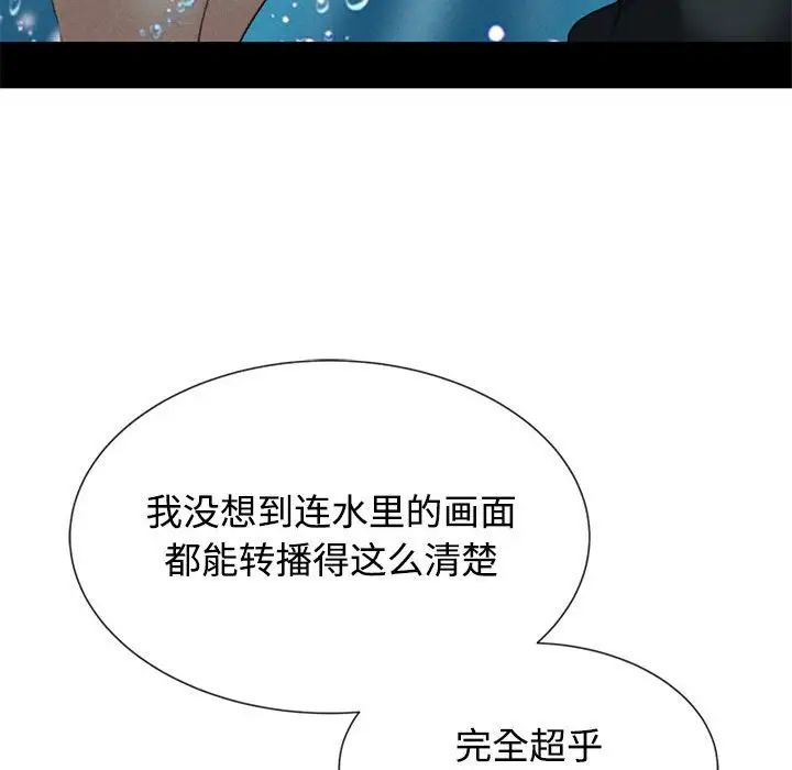 危险同学会第29話