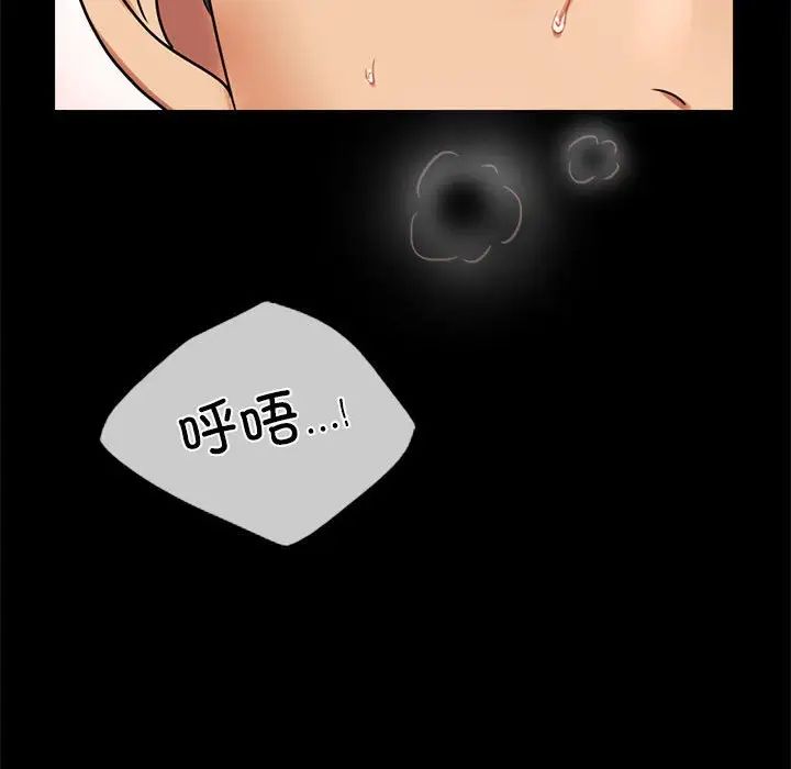 背叛的开始第36話