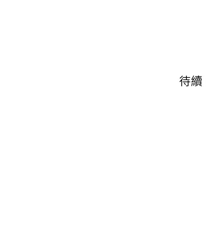 岳母为何那样第15話-被詹代理開發未知的一面