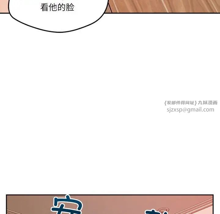 恋人未满第10話