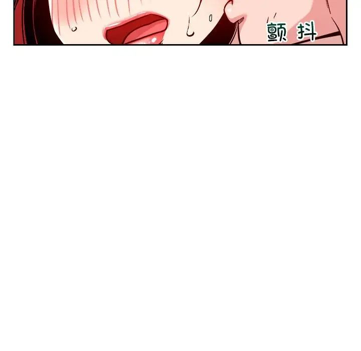 恋人未满第10話