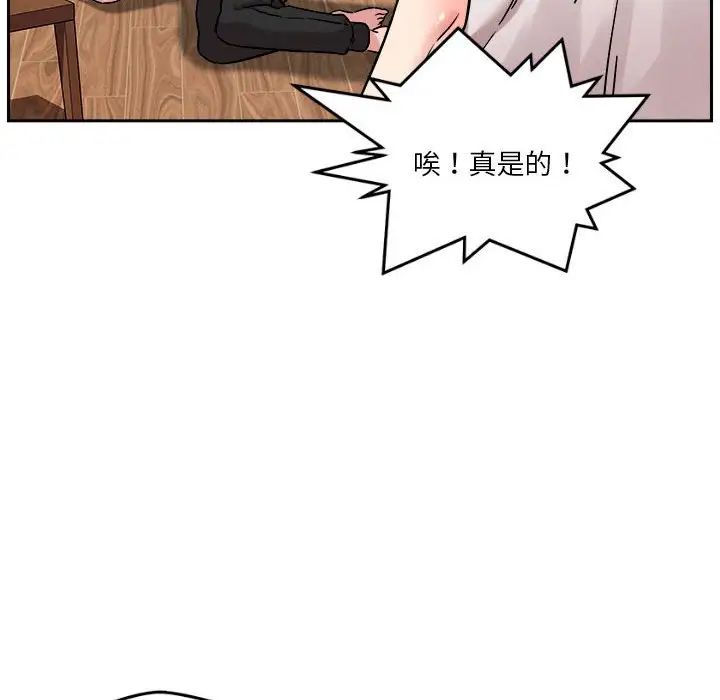 恋人未满第10話