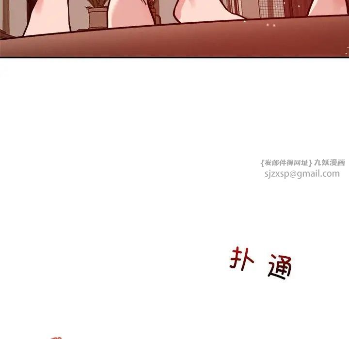 恋人未满第10話