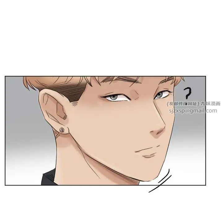 爱上属于别人的妳第49話