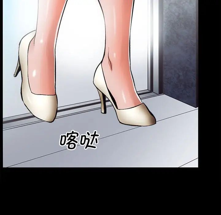 房产姐妹花 - 第1話18.jpg,房产姐妹花 - 第1話18,房产姐妹花 - 第1話