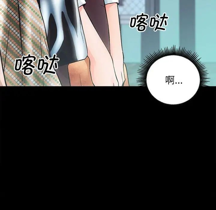 The Flower Sisters.-第1章-图片25