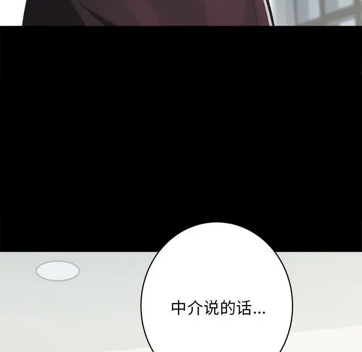 The Flower Sisters.-第1章-图片28
