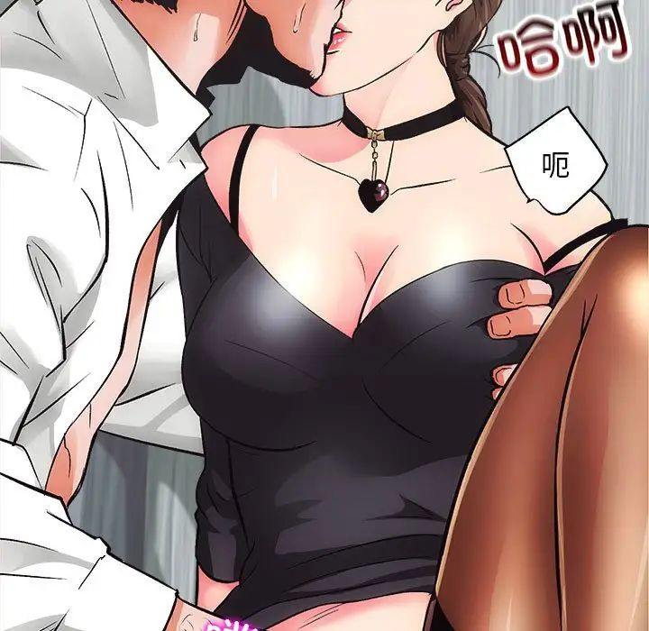 房产姐妹花 - 第1話37.jpg,房产姐妹花 - 第1話37,房产姐妹花 - 第1話