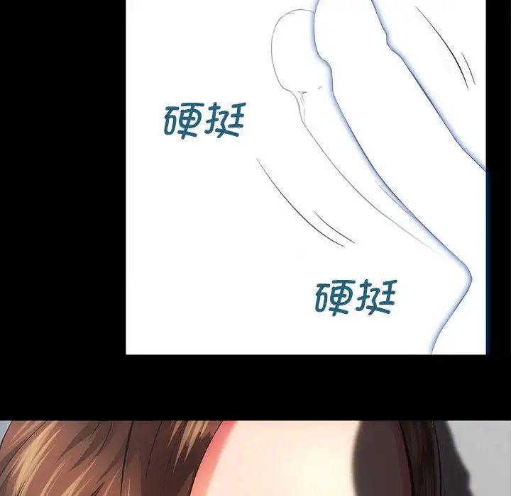 房产姐妹花 - 第1話45.jpg,房产姐妹花 - 第1話45,房产姐妹花 - 第1話
