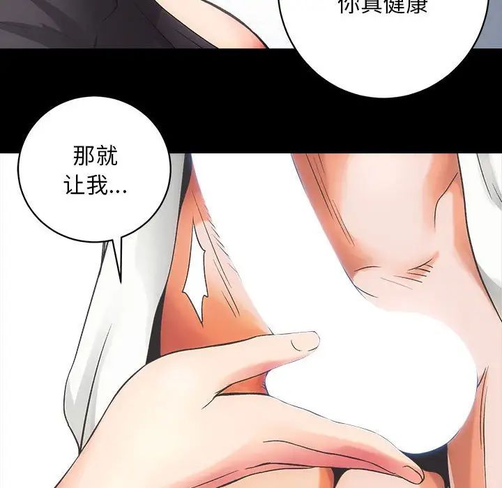 The Flower Sisters.-第1章-图片47