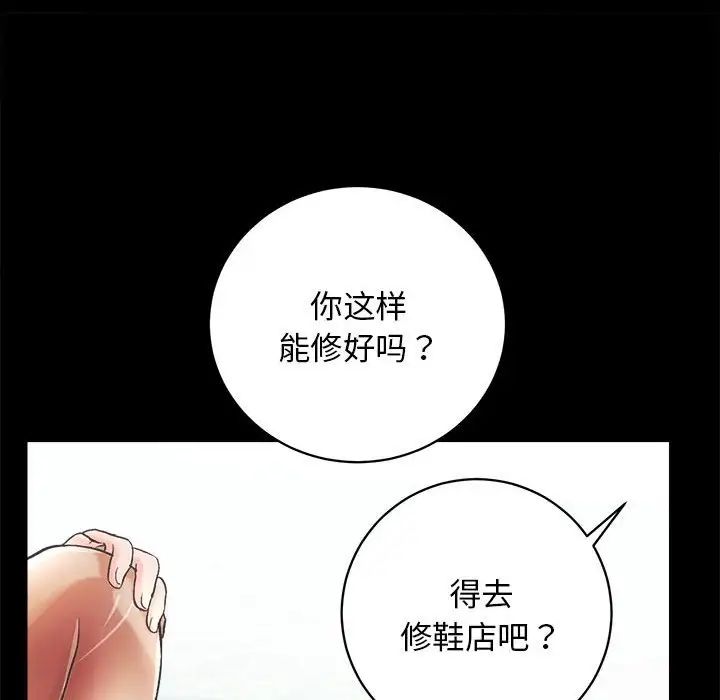 The Flower Sisters.-第1章-图片60