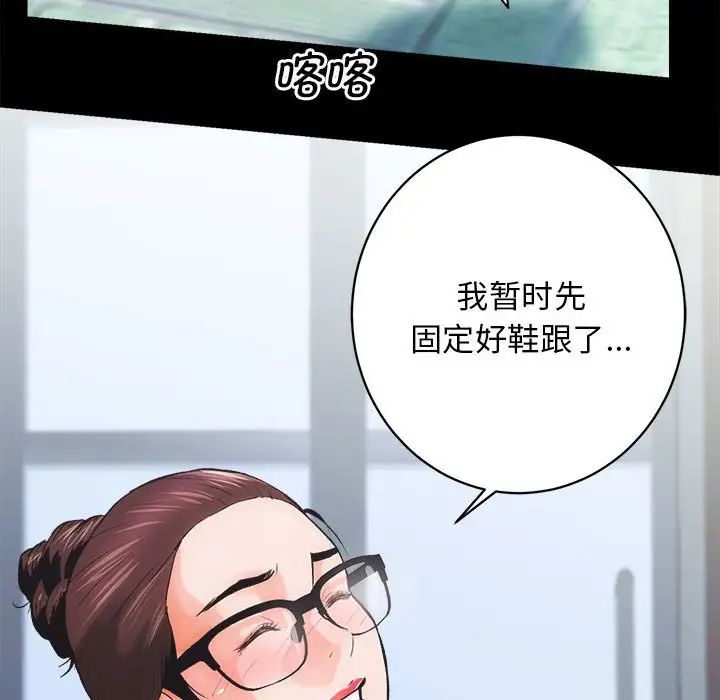 The Flower Sisters.-第1章-图片62