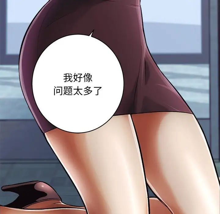 房产姐妹花 - 第1話64.jpg,房产姐妹花 - 第1話64,房产姐妹花 - 第1話