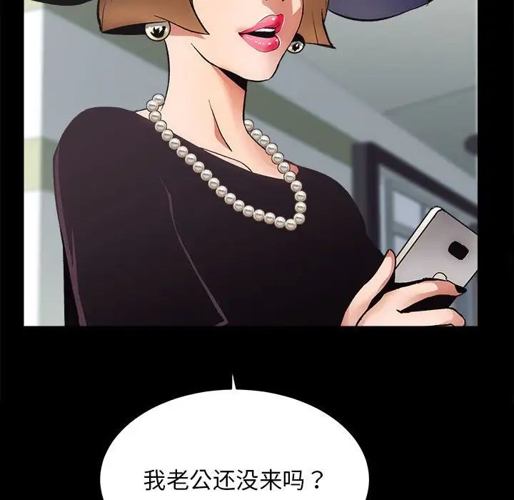 The Flower Sisters.-第1章-图片72