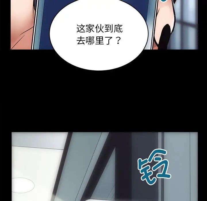房产姐妹花 - 第1話88.jpg,房产姐妹花 - 第1話88,房产姐妹花 - 第1話