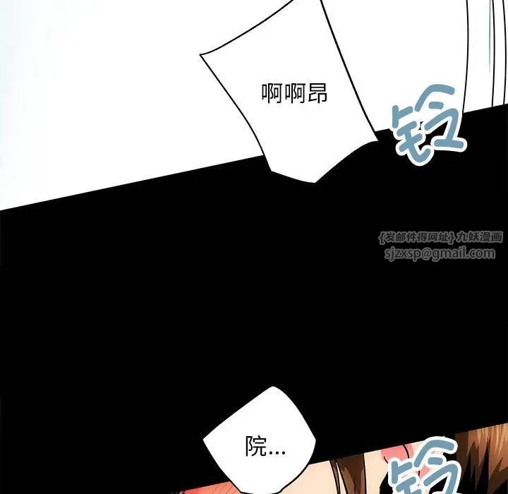 The Flower Sisters.-第1章-图片97