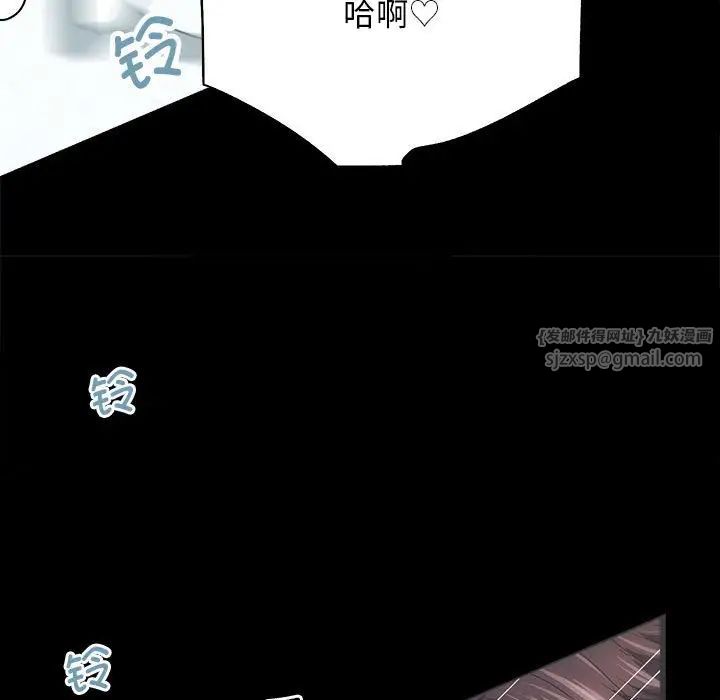 房产姐妹花 - 第1話99.jpg,房产姐妹花 - 第1話99,房产姐妹花 - 第1話