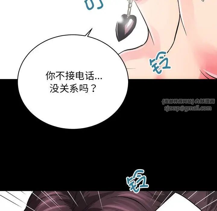 房产姐妹花 - 第1話104.jpg,房产姐妹花 - 第1話104,房产姐妹花 - 第1話