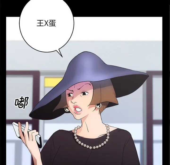房产姐妹花 - 第1話125.jpg,房产姐妹花 - 第1話125,房产姐妹花 - 第1話