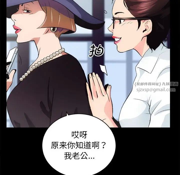 房产姐妹花 - 第1話128.jpg,房产姐妹花 - 第1話128,房产姐妹花 - 第1話