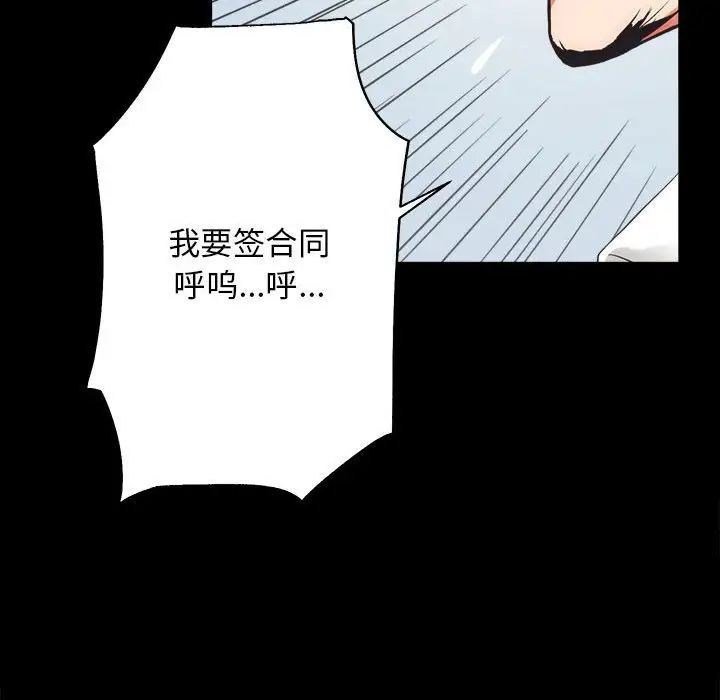 房产姐妹花 - 第1話145.jpg,房产姐妹花 - 第1話145,房产姐妹花 - 第1話