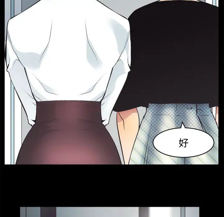 房产姐妹花 - 第1話147.jpg,房产姐妹花 - 第1話147,房产姐妹花 - 第1話