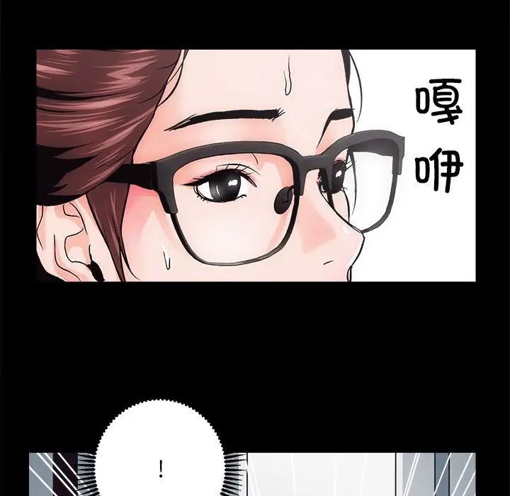 房产姐妹花 - 第1話149.jpg,房产姐妹花 - 第1話149,房产姐妹花 - 第1話