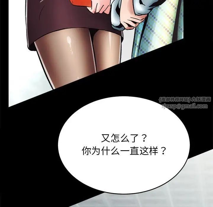 房产姐妹花 - 第1話153.jpg,房产姐妹花 - 第1話153,房产姐妹花 - 第1話