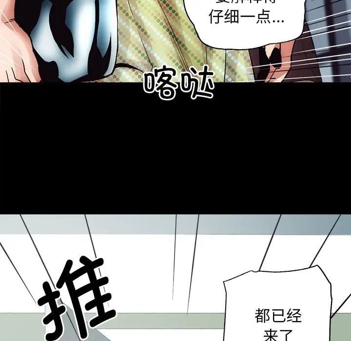 房产姐妹花第1话