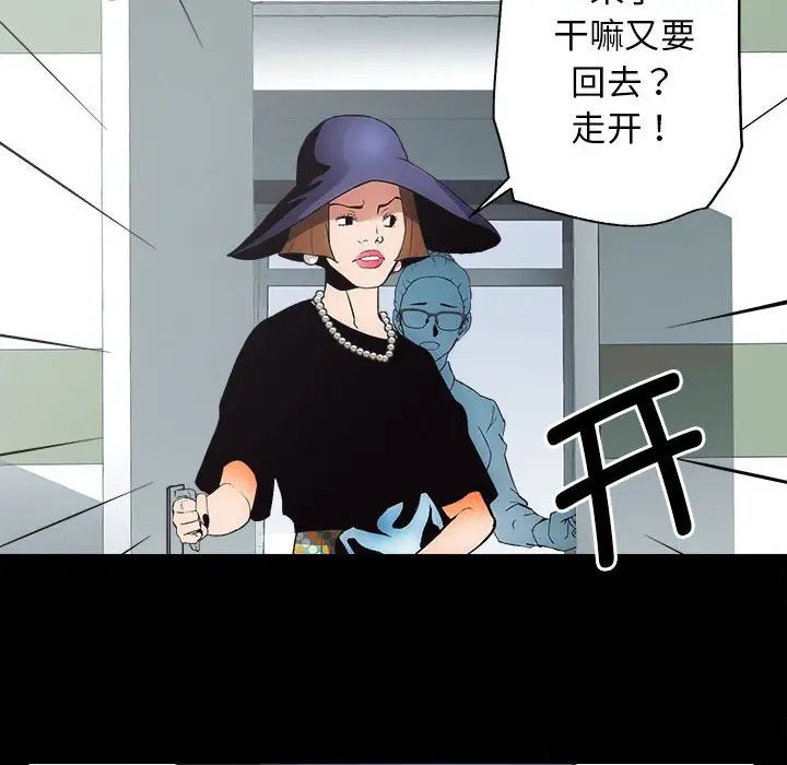 房产姐妹花 - 第1話160.jpg,房产姐妹花 - 第1話160,房产姐妹花 - 第1話