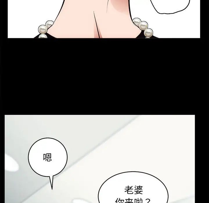 房产姐妹花 - 第1話162.jpg,房产姐妹花 - 第1話162,房产姐妹花 - 第1話